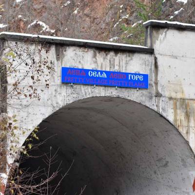 BRO nears completion of Sela Tunnel
