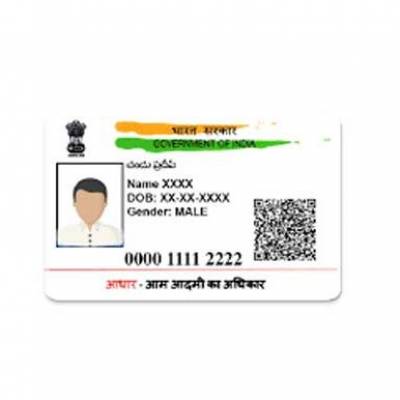 Aadhaar requirement sparks building approval clash