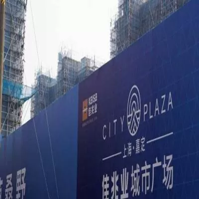 Kaisa Group's Liquidation Hearing Adjourned