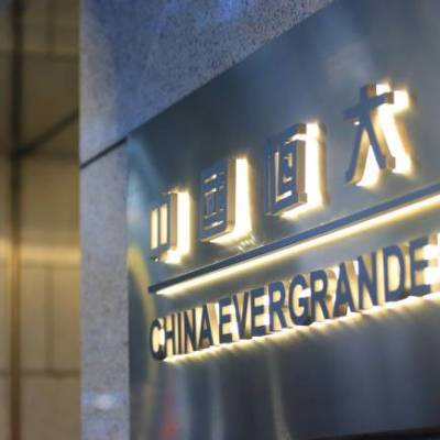  Construction work resumes on 95% of Evergrande's projects